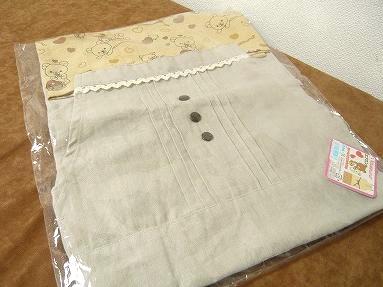 リラックマ福袋／エプロン（グレー×ブラウン）