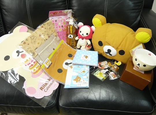 リラックマ5000円福袋2009年歳末・2010年新春福袋