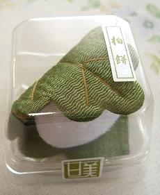 和菓子マグネット・甘美／柏餅１