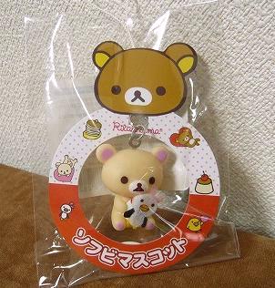 リラックマ福袋／コリラックマ（ぬいぐるみ）ソフビマスコットストラップ
