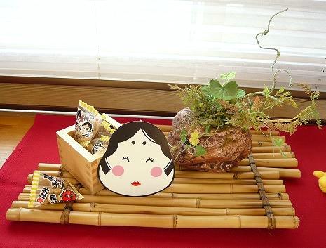 ２０１１年節分／和室の出窓（豆まき）