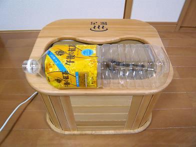 ぽかぽか足湯ミニ（大きさ比較）