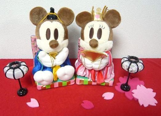 ミッキー＆ミニー（雛祭り）