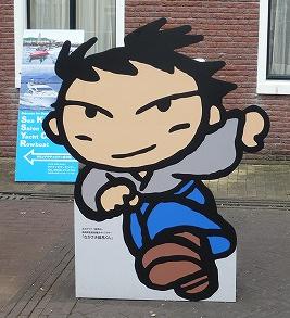 ハウステンボス／スパーケンブルグ（竜馬くん）