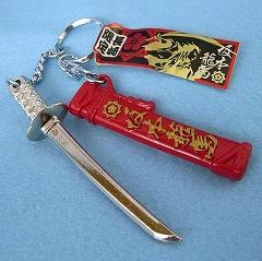 ハウステンボス／竜馬の刀キーホルダーB