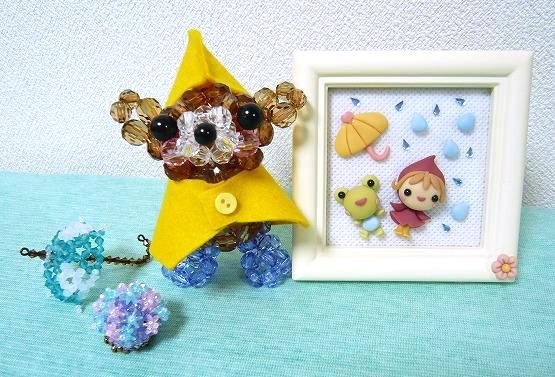 ジャンボビーズ（クマくんの雨上がりのお散歩）／クレイセットと一緒に