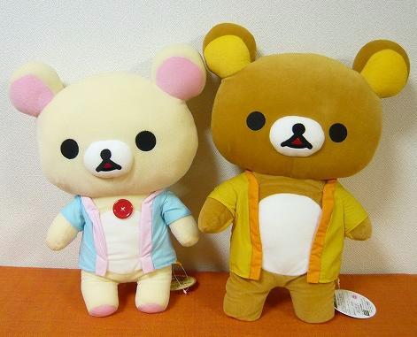 アニメピアさんのリラックマ福箱（第３弾）／はっぴぬいぐるみＸＬサイズ（全２種セット）
