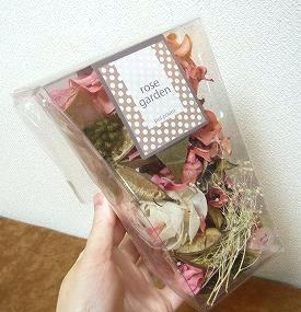 プレゼントが入っていました♪