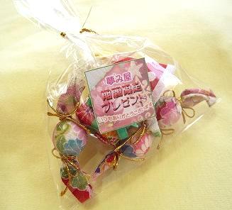 夢み屋期間限定プレゼント