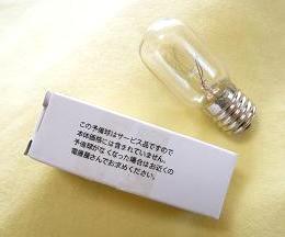 予備の電球はついてます