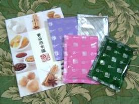 養命酒本舗／朝一膳　健康スープ当選