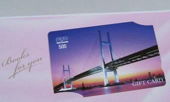 某企業のアンケートのお礼／ＱＵＯカード５００円