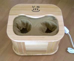 ぽかぽか足湯（ミニ）