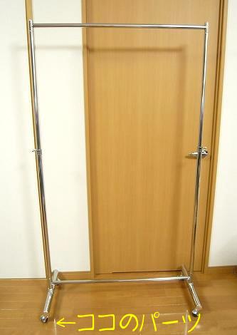 パイプハンガー５０ｋｇ／出来上がり