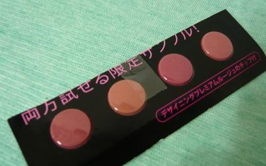 サンプル活用法／ホコリが入らないように