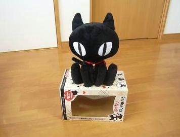 シッポふりふり黒ネコちゃん（動画用）