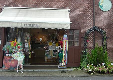 ハウステンボス／スパーケンブルグ（キューケンホフ）