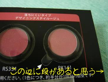  サンプル活用法／この辺に段があると思う