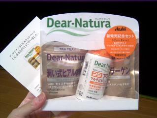 アサヒフード＆ヘルスケア／ディアナチュラ