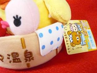 こんなトコに手ぬぐい