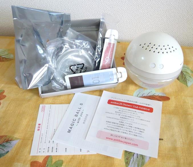 マジックボール Sサイズ(パールホワイト）セット内容