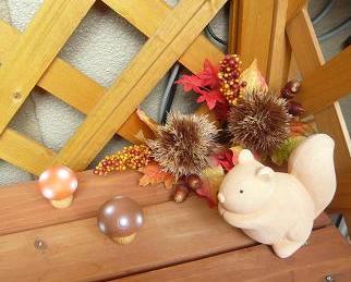 秋のディスプレイ／ラティス（リス）