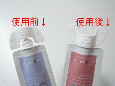 マジックボール／ソリューション５ｍｌ