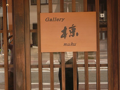 町屋10