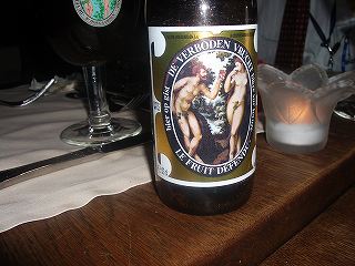 ベルギービール７