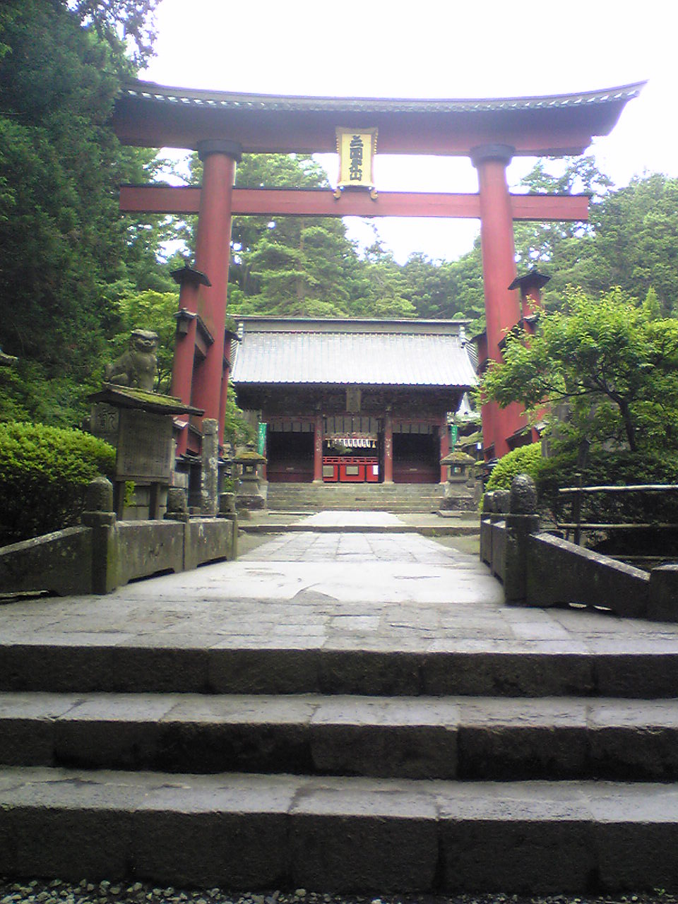 浅間神社２