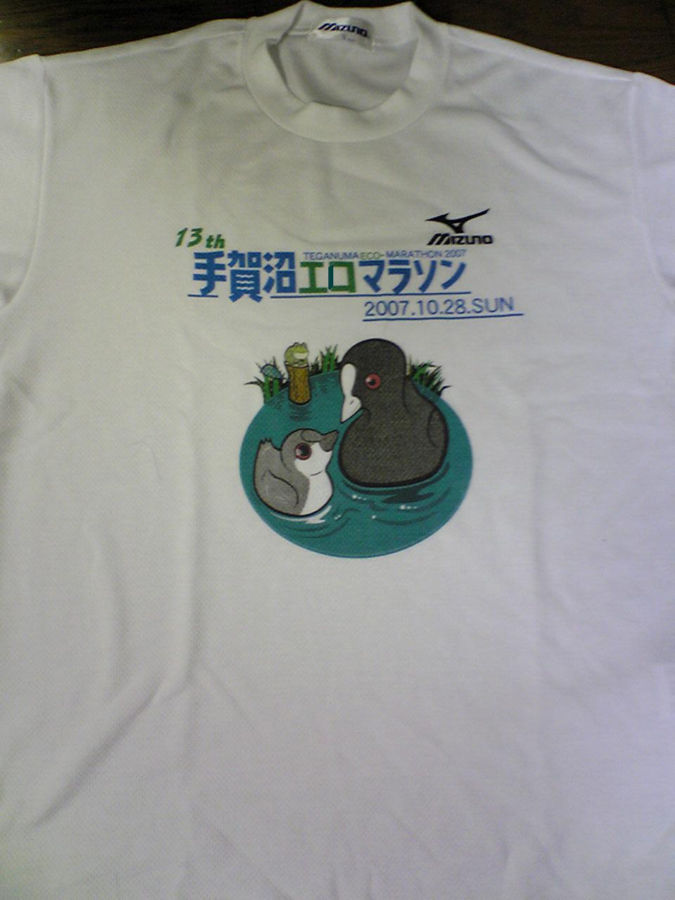 記念Ｔシャツ