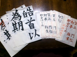 大文字小文字.JPG