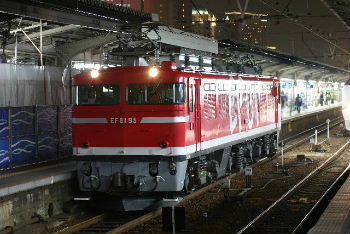 EF81