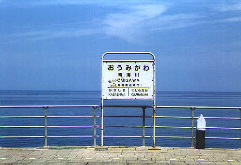 旧青海川.jpg