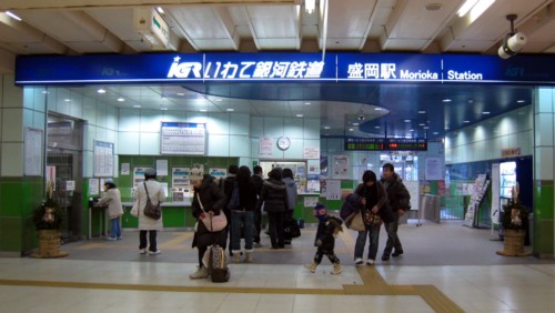 いわて銀河鉄道.jpg