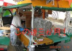 kakou2