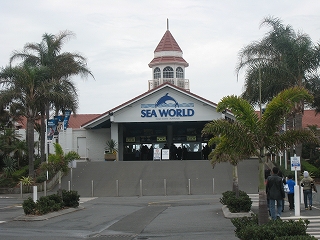 Sea World