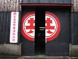 丸共醤油.JPG