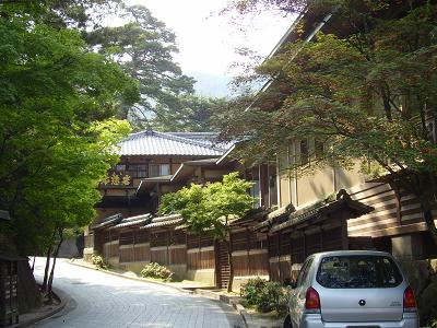岩惣