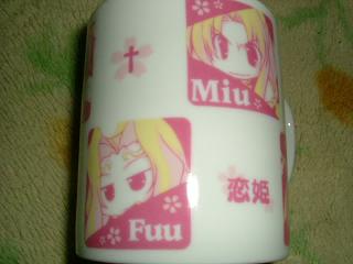 DSCF0519.JPG