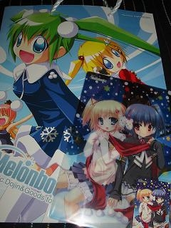 雛太嬢