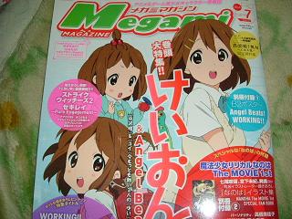 DSCF0430.JPG