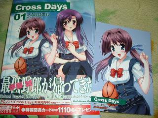 DSCF0535.JPG