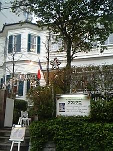 異人館