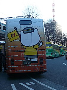 rakuten090102-17.jpg