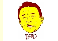 麻生太郎Tシャツ 　大好評発売中！