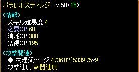 ｶｲｴﾝ600-ﾊﾟﾗﾀﾞﾒ-09.01.14.gif