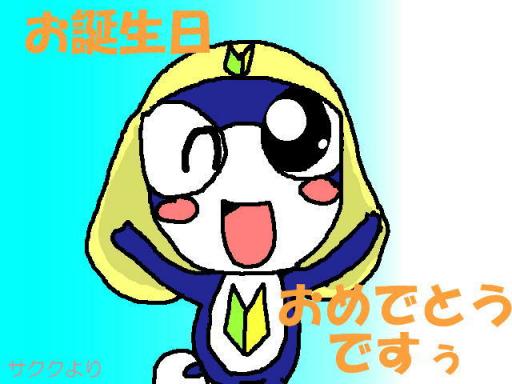 おがさんの誕生日
