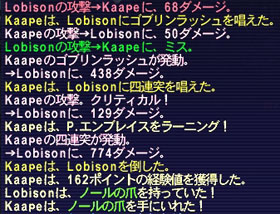 P.エンブレイス　