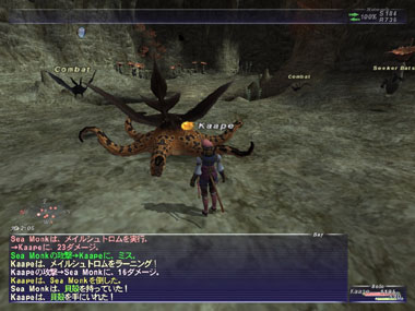 メイルシュトロム